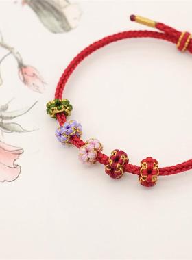 手工编织桃花结线圈diy编绳手链手绳饰品配件配饰圆圈扣装饰材料