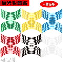 Car Electric Car Motorcycle Trim Reflective Hub Stickler Personality Retrofit Wheel Sticker Seven-color Wheel Hub Car Sticker