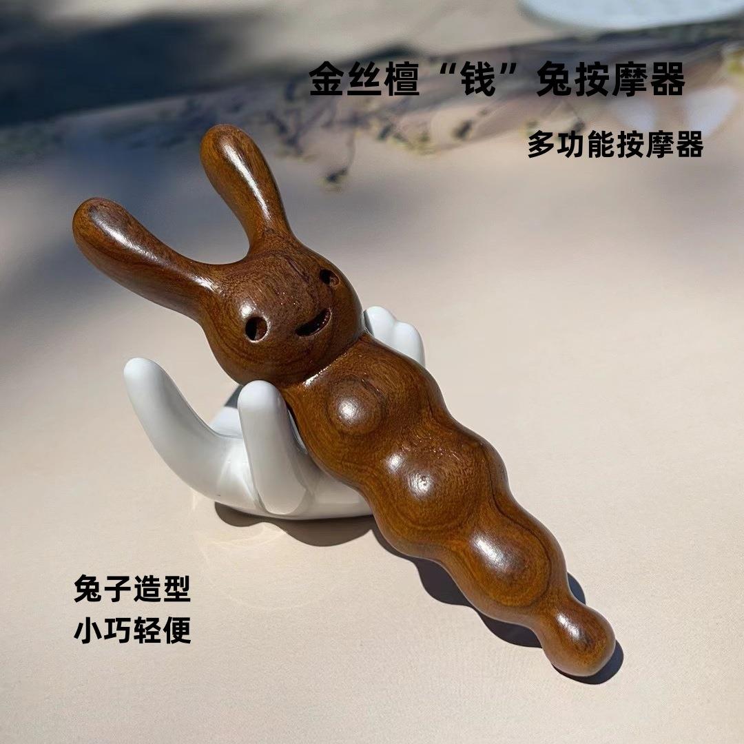金丝檀按摩器刮鼻按摩梳多功能檀木脸部拔筋刮耳眼部提拉