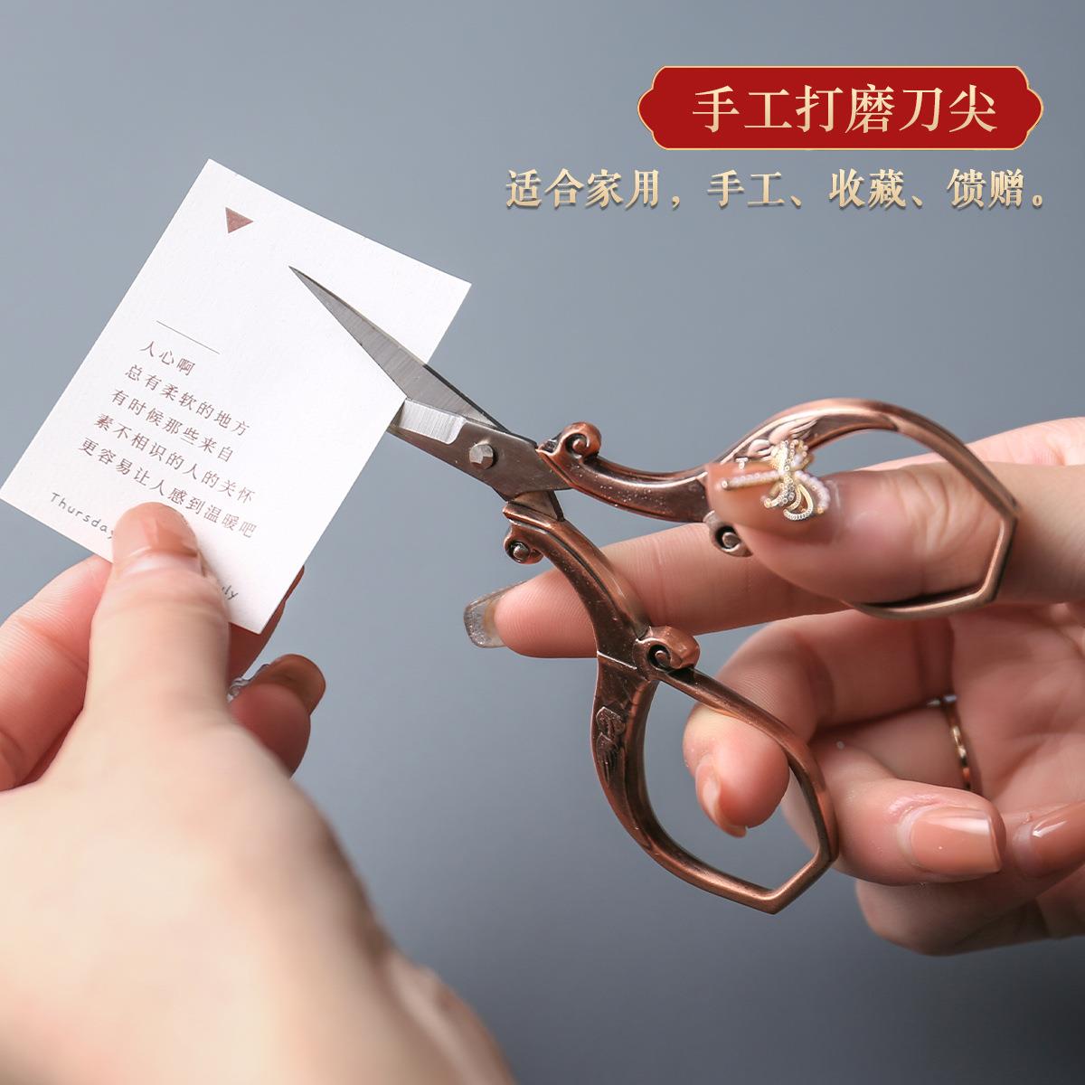 复古工艺小剪刀线头剪十字绣剪刺绣剪绣花剪子尖线剪羽毛工厂