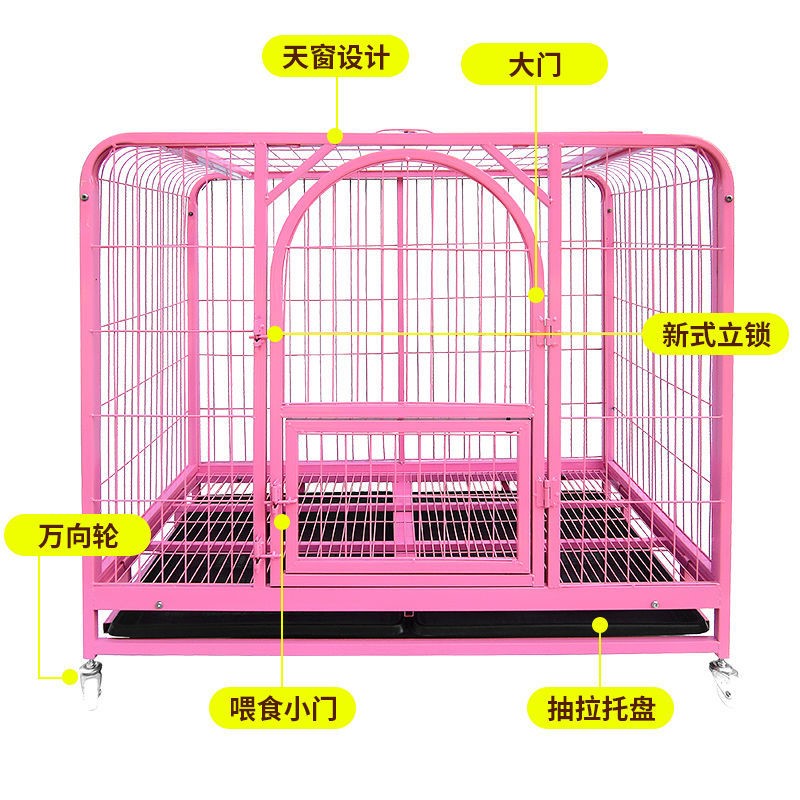 狗笼子大型犬金毛中型犬萨摩耶边牧拉布拉多阿拉斯加哈士奇狗笼子-图0