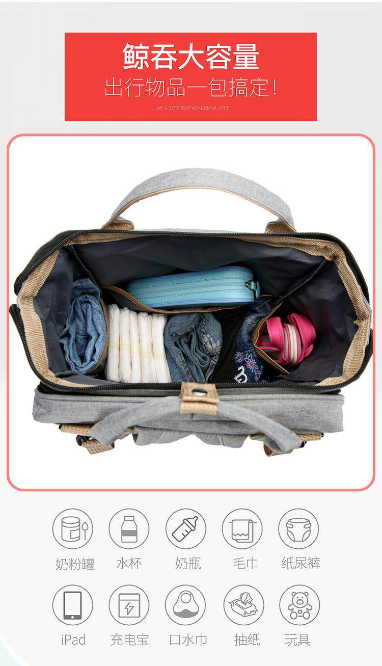  企货居妈咪包/袋