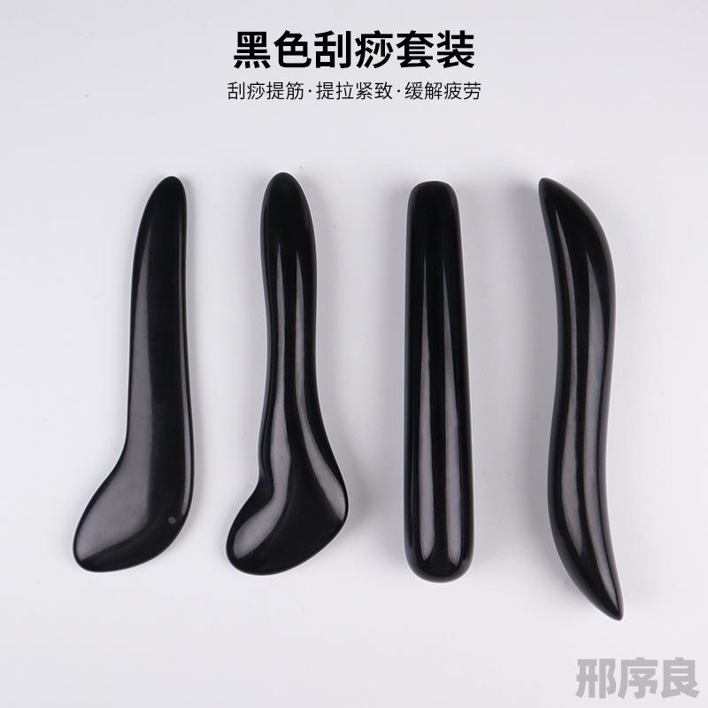 天然玉石黑曜石脸部眼部肌肤紧致提拉心形羊角刮痧板拨筋棒点穴笔