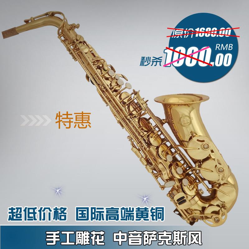 热销 电泳金降E调中音萨克斯配件齐全 Alto saxophone 可定制 - 图1