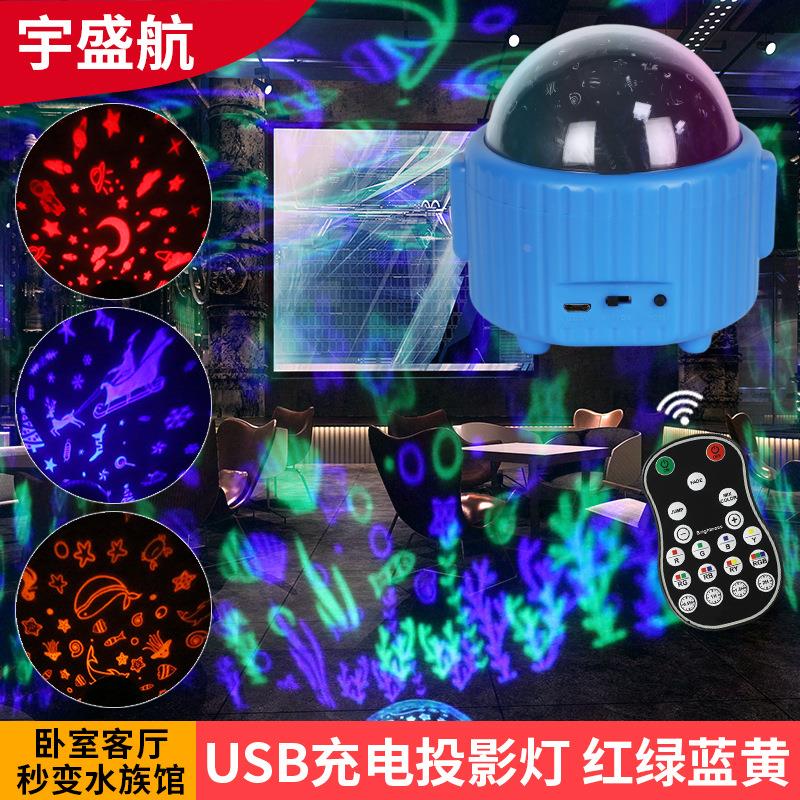 充电儿童房月球卧室创意台灯摆摊星球星空宇航员DJ圣诞氛围投影灯