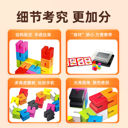 一刻馆灵转幻方魔方魔条魔蛇拼图益智玩具积木线性魔方进阶锻炼 - 图3