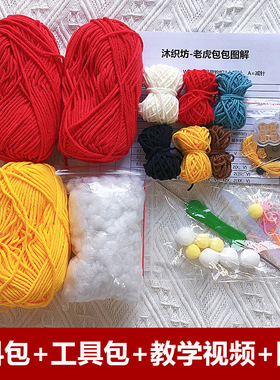 新款手机零钱挎包DIY过年儿童包