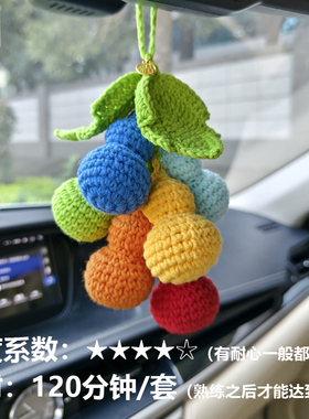 七彩葫芦藤挂件DIY材料包