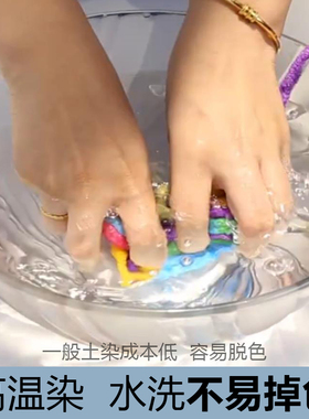 超软中粗毛线团DIY围巾拖鞋