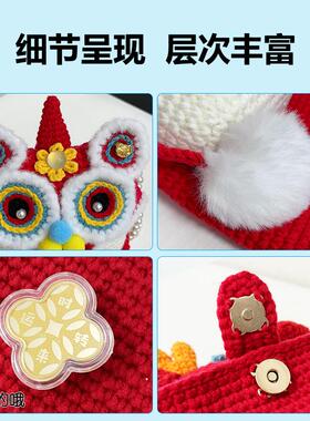 儿童蛇年手工编织DIY材料包
