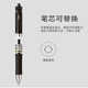 Press the gel pen 0.5mm refill ballpoint pen signature pen conference pen black student learning office supplies stationery carbon water pen office culture and education doctor prescription writing tools