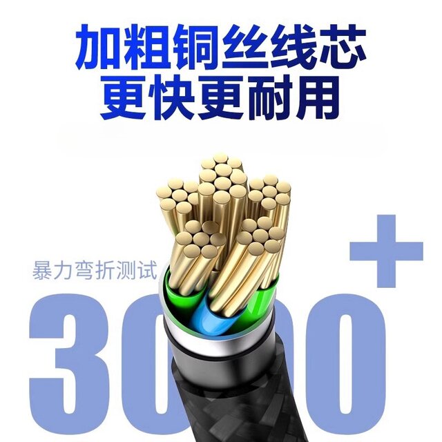 New 100w one-to-three fast charging data cable car three-in-one with light super flash charging suitable for Apple iPhone Huawei Honor Type-C Android vivo universal charger multi-head