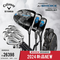 Callaaway Kalaway golf club mens 24 new Magic Fan Episode Wisdom Light Weight Set mens full set of clubs