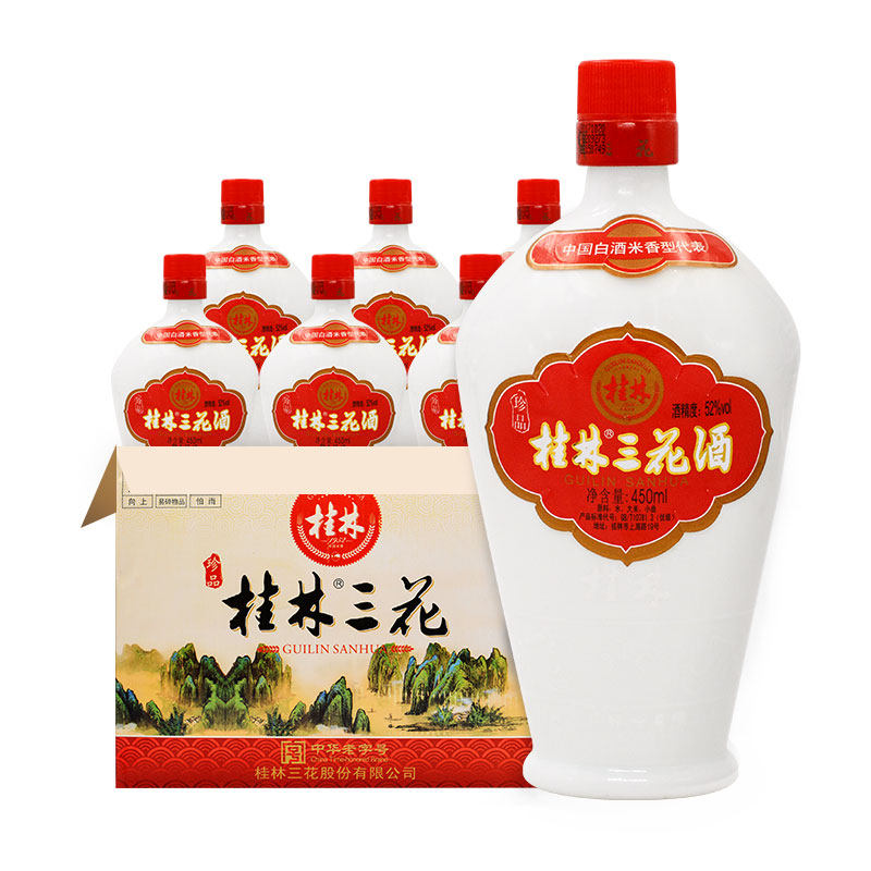 桂林三花酒珍品52度白酒米香型乳白瓶450ml*6瓶整箱纯粮食酒节 - 图3