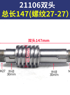 大连机床瓦房店数控刀架螺杆AK21190-4 21106-4 21136主轴丝杆套