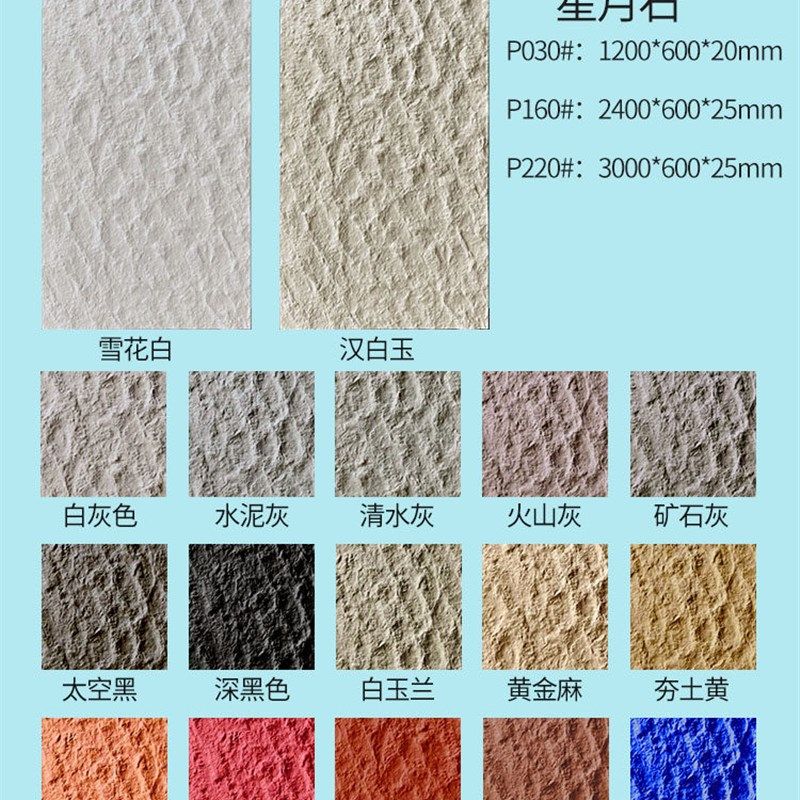 pu石皮仿石材文化石山岩石仿真流水石板外墙砖蘑菇石背景墙饰面板,淘宝优惠券,粉丝福利购,淘宝优惠卷