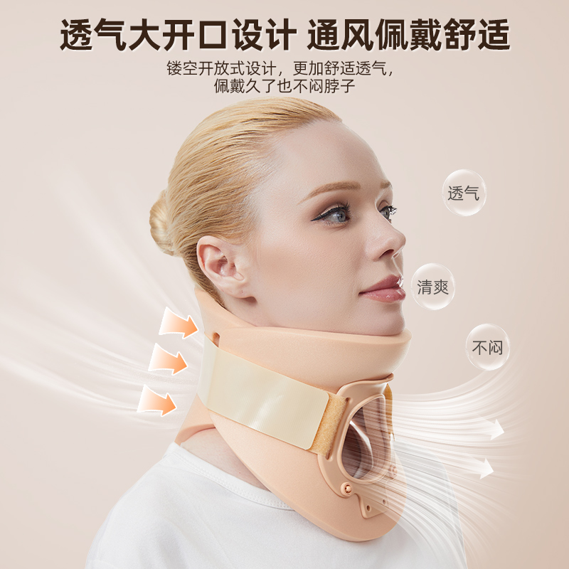 医用颈托成人颈椎牵引器脖子落枕护颈儿童颈椎扭伤骨折固定用颈围 - 图0