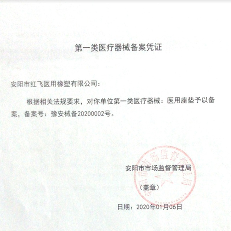 医用气垫圈防压疮坐垫老人残疾人轮椅橡胶垫卧床臀部术后充气坐垫-图1