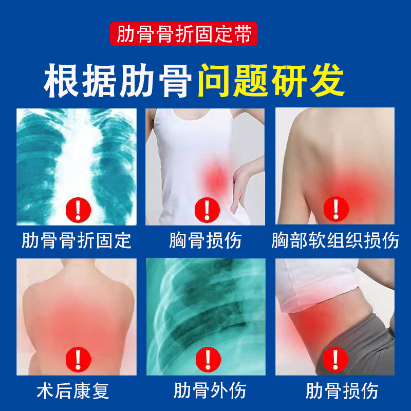 如何选择购买医用肋骨骨折固定带老人心脏开胸术后约束绑带胸椎外翻矫正带包邮优惠券领取 怎么样优惠省钱 品牌排行榜 爱券每一天