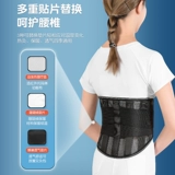 Пояс медицинской помощи пояснично поясничный отдел позвоночника для вытаскивания поясничной опор для поясницы поясничной травмы с Компрессионной алюминиевой алюминиевой опорой поддержка