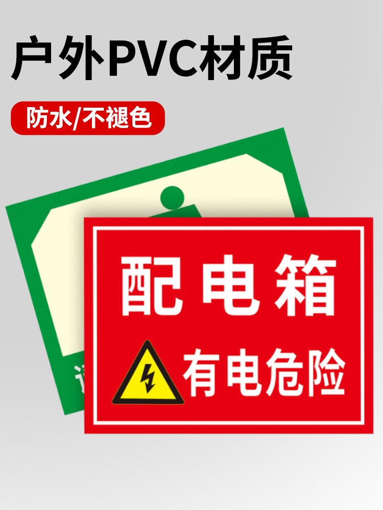 车间安全生产警示标识牌工厂禁止吸烟明火标语消防工地仓库门口注意区域告示牌施工建筑现场警告示标志牌贴纸 - 图1