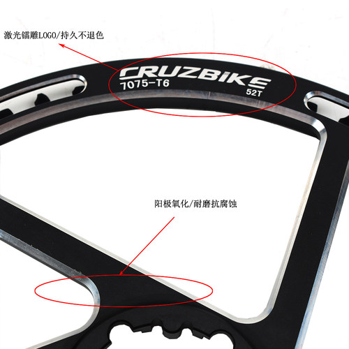 CRUZbike 折叠自行车折叠车护盘牙盘 一体单速速联三钉50/52T单盘 - 图1
