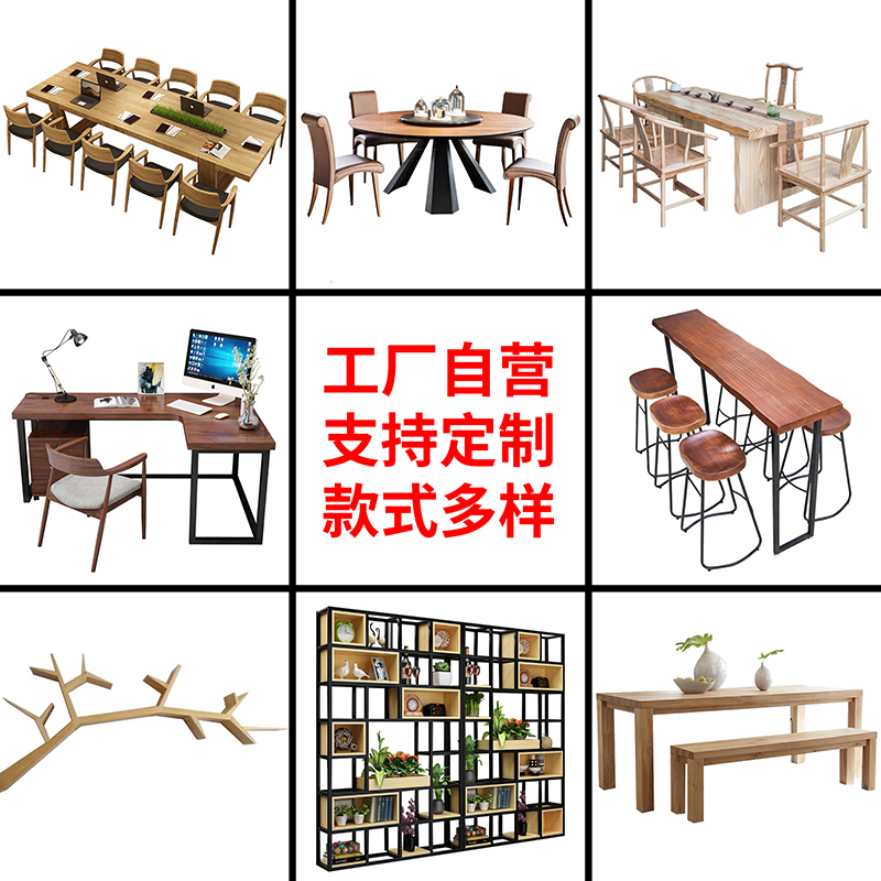 木板定制实木桌面板原木松木榆木台面吧台板飘窗板办公桌餐桌订做