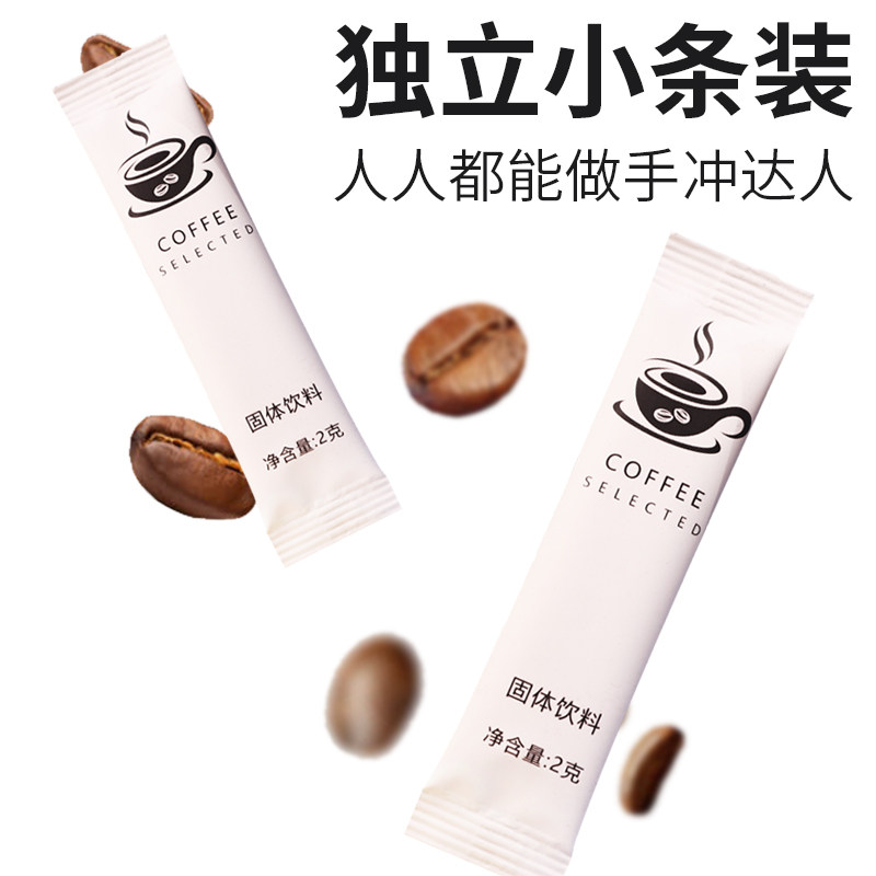 酵素左旋肉碱正品0脂无蔗糖黑咖啡 茶花匠酵素