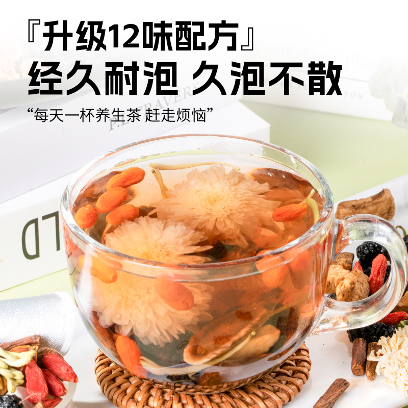 小罐茶菊花枸杞决明子茶牛蒡根养生茶肝组合火蒲公英金桔泡水熬夜