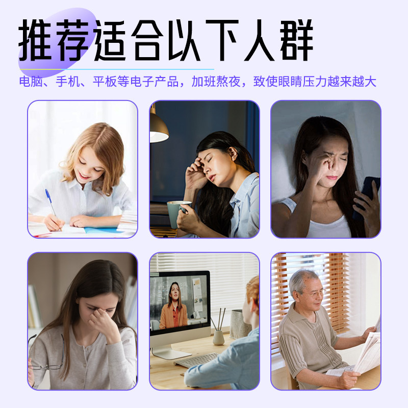 蓝莓叶黄素软非糖儿童官方正品旗舰店眼黑加仑睛酯压片糖果成人护