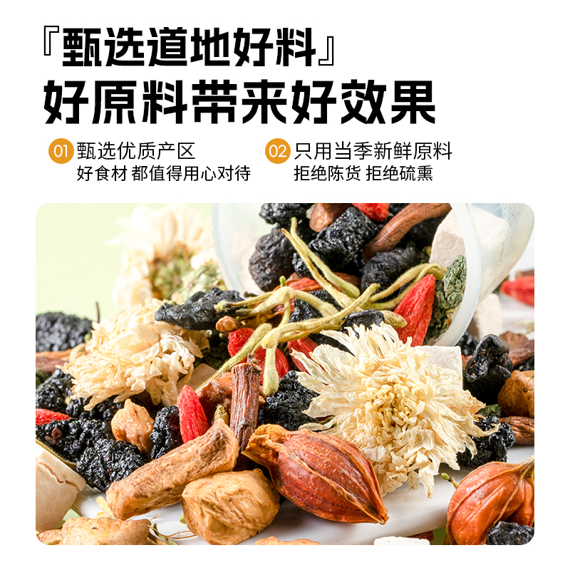 小罐茶菊花枸杞决明子茶牛蒡根养生茶肝组合火蒲公英金桔泡水熬夜