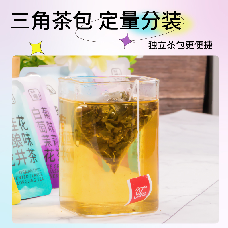 一周好茶蜜桃乌龙水果葡萄茶包秋冬煮桂花龙井茉莉西柚煎围炉茶 - 图0