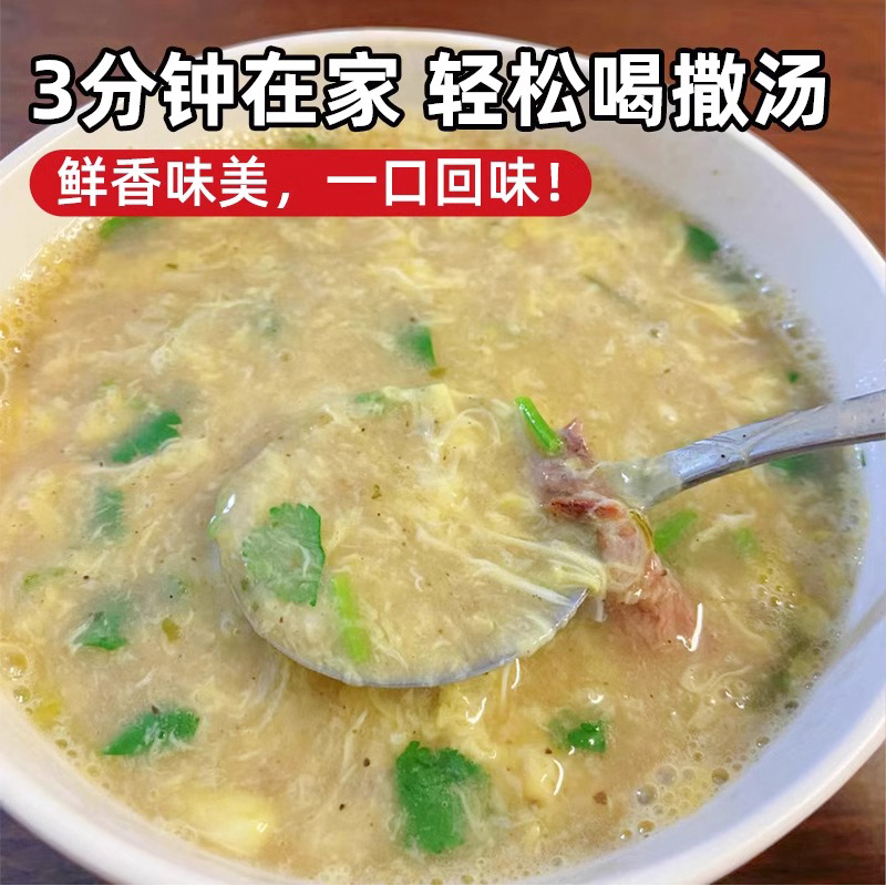 安徽特产撒汤正宗鸡丝早餐鸡蛋亳州撒汤油茶调味汤方便速食鸡汤 - 图0