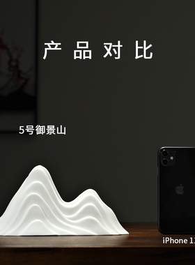 汉鸿 创意办公室摆件白瓷假山微景观造景陶瓷客厅玄关装饰摆设品