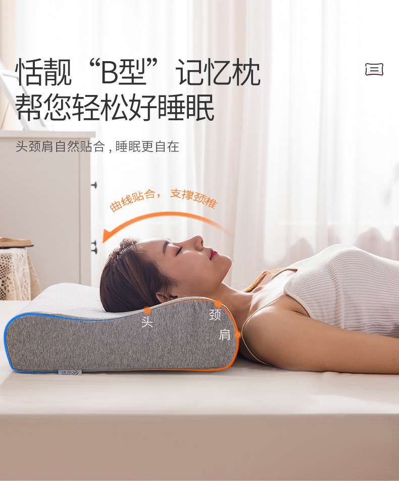 枕头枕芯记忆棉不塌陷单人睡觉专用护颈椎助睡眠慢回弹超柔助眠枕_虎窝淘
