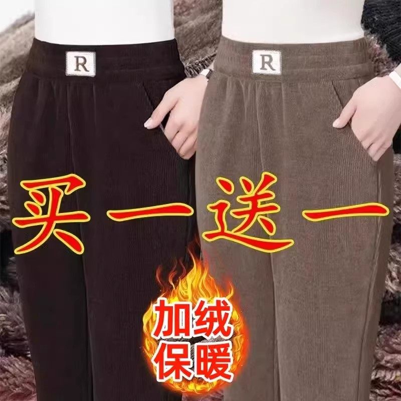 冬季加绒加厚雪尼尔中年妈妈裤子女大码灯芯绒保暖束脚休闲直筒裤,淘宝优惠券,粉丝福利购,淘宝优惠卷