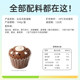 Flour-free cake without cane sugar, light and soft as clouds