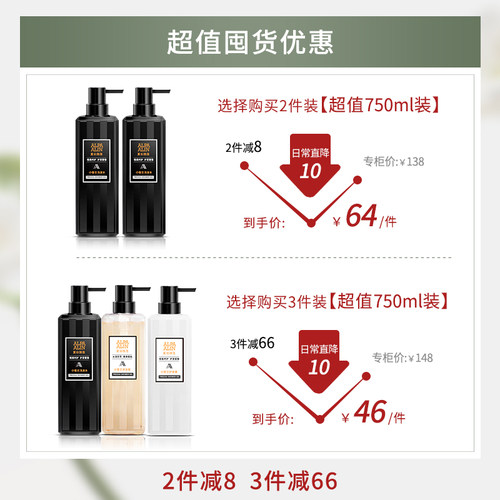 夏伯雅莲AL小苍兰洗发水沐浴露护发素控油柔顺蓬松香氛ALPAALIN - 图0