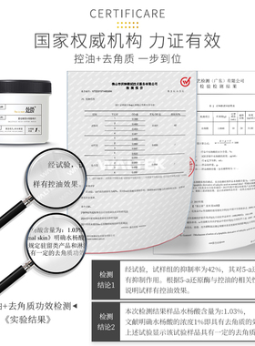 AL黑盖水杨酸棉片夏伯雅莲