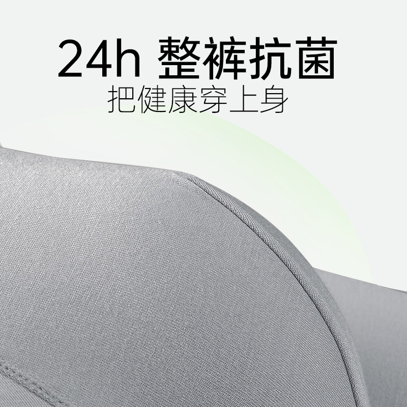  cyn内衣男平角内裤