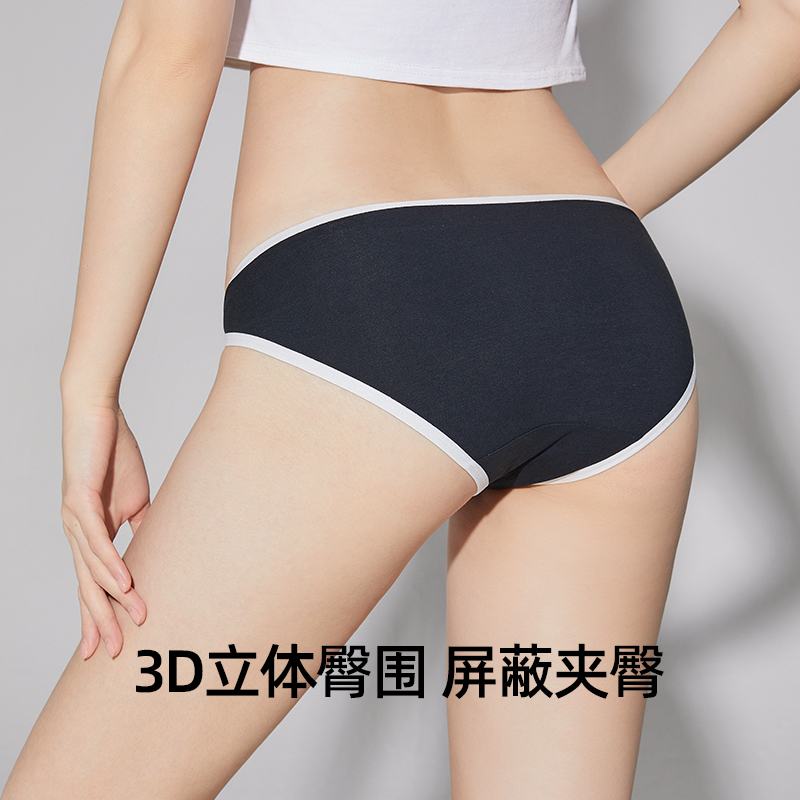 CYN新疆绒棉女内裤纯棉高叉无感轻薄透气抗菌全棉裆纯欲舒适性感