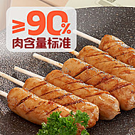 怡芽儿童烤肠常温即食