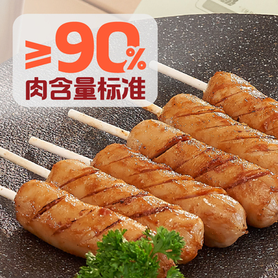 怡芽儿童烤肠常温即食