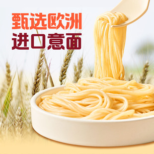 特价怡芽儿童意面番茄肉酱营养早餐速食4盒