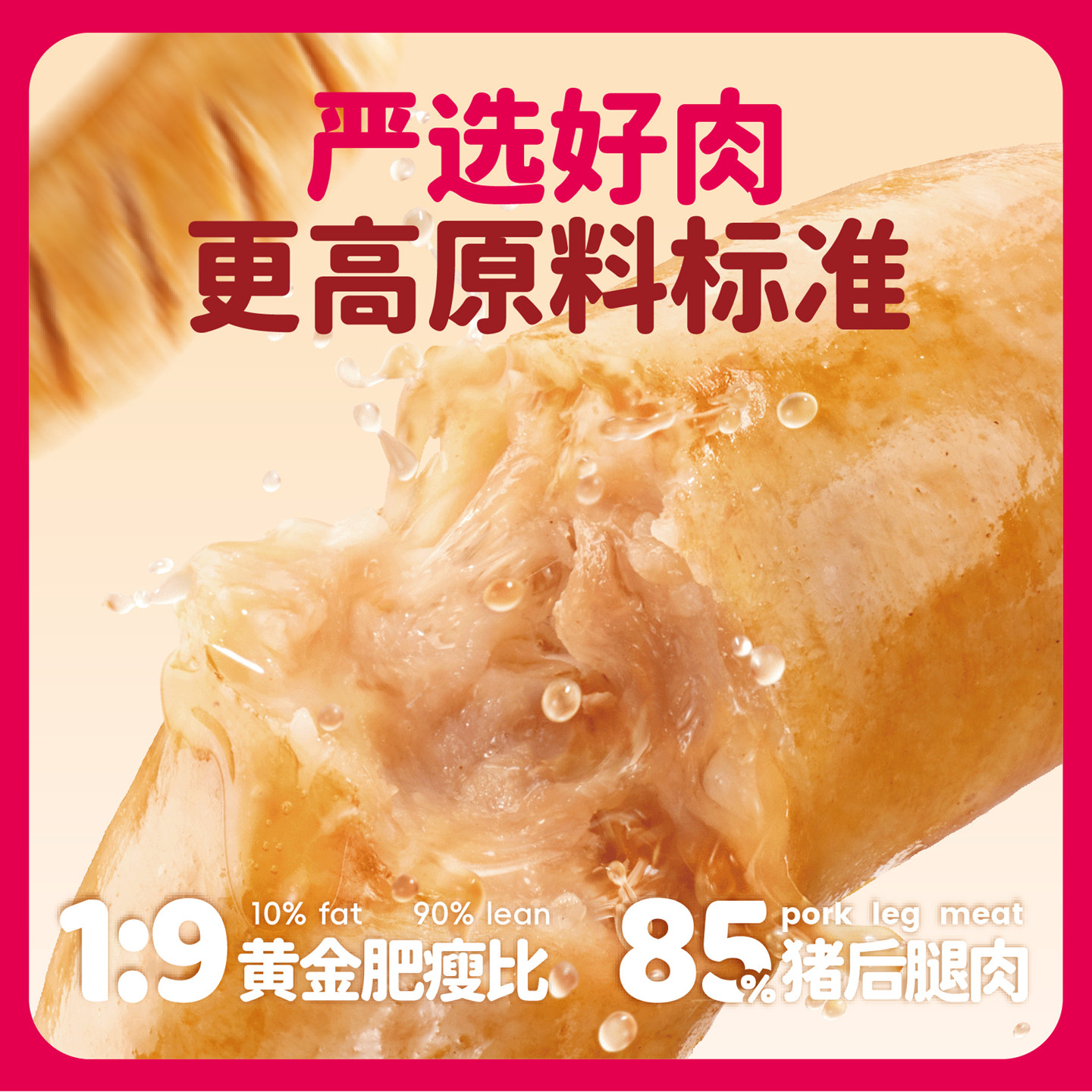 怡芽儿童猪猪肠宝宝香肠即食香肠烤肠火腿肠热狗早餐纯香肉肠