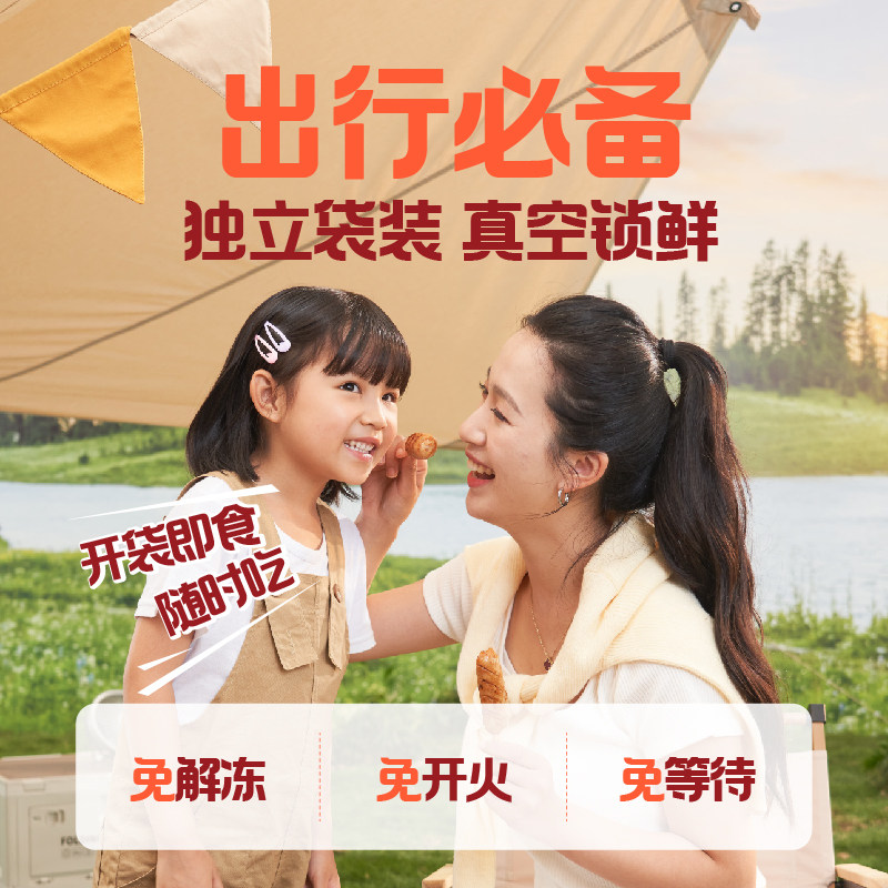 怡芽儿童烤肠香肠猪猪肠纯香肉肠芝士牛肉肠