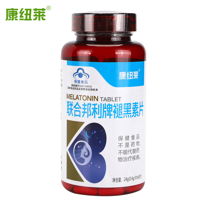 联合邦利牌褪黑素片安瓶睡不着安眠 康华保健食品褪黑素/蛇麻草/圣约翰草