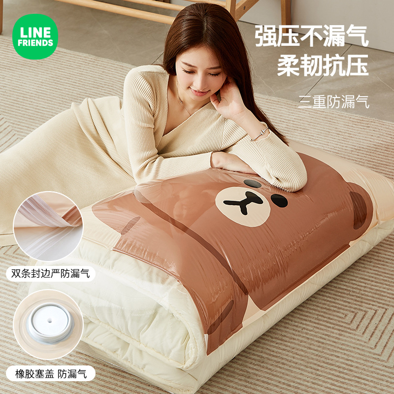 LINE FRIENDS真空袋压缩袋自动抽气泵衣服被子专用收纳袋家用神器 - 图2