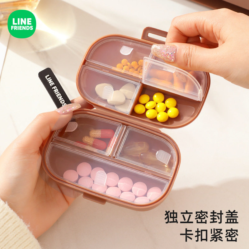 密封药盒便携式分装小号药盒一周七天随身携带迷你小药片药物药丸,淘宝优惠券,粉丝福利购,淘宝优惠卷