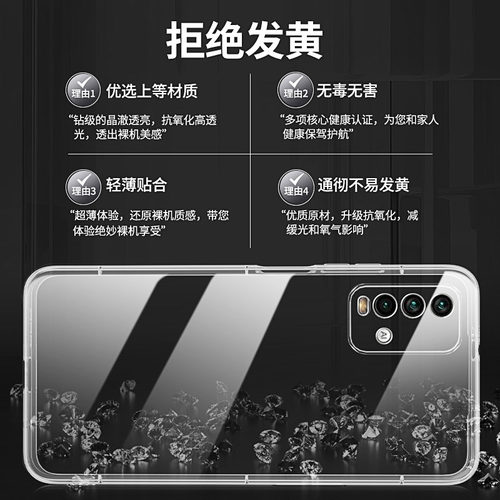 适用红米note9手机壳4G版透明直边M2010J19SC小米超薄redmi硅胶noto套Redminote男女n0te全包防摔94G外壳nont - 图1